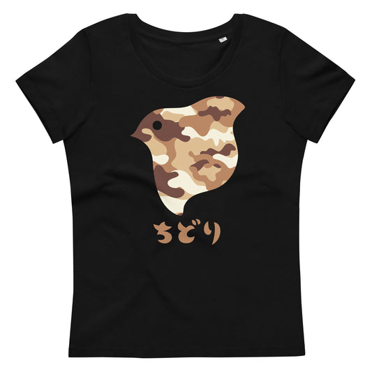 [Chidori] T-Shirt Camo Wüste (Damen)