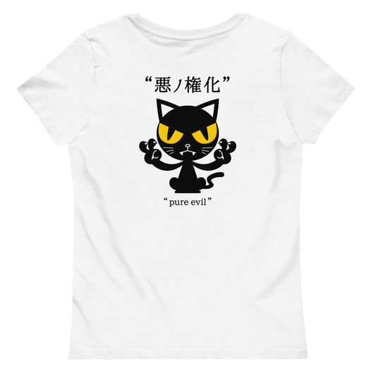 [Evil Incarnation] T-Shirt pure evil (Damen)